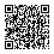 qrcode:https://infos.ga/comment-le-regime-d-ali-bongo-a-parasite-l-economie-gabonaise,2183