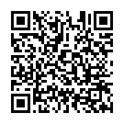 qrcode:https://infos.ga/la-justice-gabonaise-ordonne-enfin-la-mise-en-liberte-du,6982