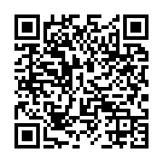 qrcode:https://infos.ga/interdiction-des-exportations-de-manganese-brut-des-2029-un,10637