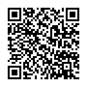 qrcode:https://infos.ga/les-resultats-du-certificat-d-etudes-primaires-du-gabon-frolent,3756