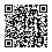 qrcode:https://infos.ga/liberte-de-la-presse-un-appel-pour-la-fin-des-peines-privatives,1795