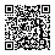 qrcode:https://infos.ga/deux-nigerianes-dans-le-classement-forbes-2015-des-100-femmes,1033