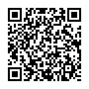 qrcode:https://infos.ga/le-snec-denonce-l-incarceration-de-jean-remy-yama-et-appelle-a,6686