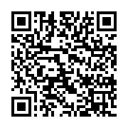 qrcode:https://infos.ga/enieme-report-du-proces-de-l-opposant-bertrand-zibi-abeghe-au-9,4442