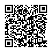 qrcode:https://infos.ga/radio-gabon-dorothee-afinizo-ropivia-premiere-femme-aux,11753