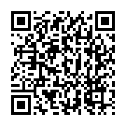 qrcode:https://infos.ga/serge-william-akassaga-remis-en-liberte-apres-avoir-agresse-un,1019