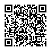qrcode:https://infos.ga/la-guinee-terrasse-le-gabon-en-ouverture-de-la-can-gabon-u17,2803
