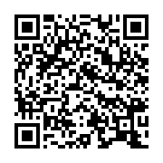qrcode:https://infos.ga/ona-ondo-iii-un-conseil-interministeriel-pour-prendre-langue,1300