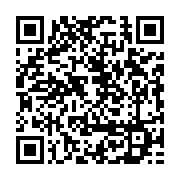 qrcode:https://infos.ga/senegal-20-candidatures-validees-par-le-conseil-constitutionnel,1972