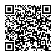 qrcode:https://infos.ga/l-039-unesco-en-faveur-de-l-excellence-scientifique-des-jeunes,053