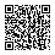 qrcode:https://infos.ga/presidentielle-gabonaise-les-observateurs-de-l-ue-deplorent-le,2162