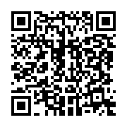 qrcode:https://infos.ga/alain-claude-bilie-by-nze-l-homme-par-qui-est-venue-la-chute-du,8548