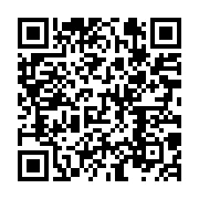 qrcode:https://infos.ga/intimidation-ou-violence-d-etat-l-avocat-de-jean-ping-moumbembe,2814