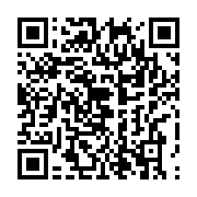 qrcode:https://infos.ga/pr-bertrand-mbatchi-l-un-des-scientifiques-gabonais-les-plus,6401