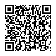 qrcode:https://infos.ga/libreville-penurie-de-timbres-municipaux-en-pleine-rentree,2156