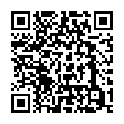 qrcode:https://infos.ga/l-epidemie-de-coronavirus-au-gabon-fait-un-bon-spectaculaire-de,5086