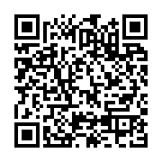 qrcode:https://infos.ga/mort-premarutee-de-l-opposant-gabonais-et-professeur-de,7859