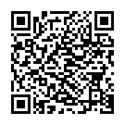 qrcode:https://infos.ga/la-famille-bongo-perd-l-un-de-ses-derniers-chefs-traditionnels,807