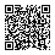 qrcode:https://infos.ga/l-etudiant-bruno-mboulou-beka-toujours-pas-inhume-depuis-son,1225