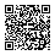 qrcode:https://infos.ga/covid-19-l-ua-debute-le-deploiement-mensuel-de-400-millions-de,6093