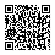 qrcode:https://infos.ga/la-depouille-du-footballeur-aaron-boupendza-rapatriee-de-chine,10401