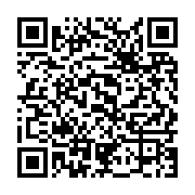 qrcode:https://infos.ga/ali-bongo-procede-a-des-emprunts-obligataires-sur-le-dos-de-l,3058
