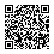 qrcode:https://infos.ga/le-japon-vole-au-secours-de-la-justice-gabonaise-a-l-ere-de-la,9238