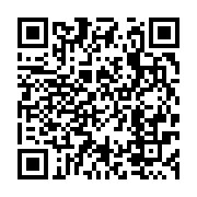 qrcode:https://infos.ga/l-afrique-centrale-en-seminaire-a-libreville-autour-du,3700