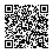 qrcode:https://infos.ga/toujours-en-cavale-hpo-brise-le-silence-deni-des-accusations,9762