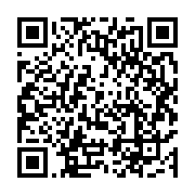 qrcode:https://infos.ga/maganga-moussavou-reconnait-la-victoire-de-jean-ping-a-la,2156