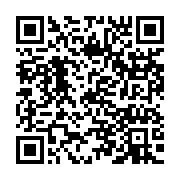 qrcode:https://infos.ga/le-ministere-gabonais-de-l-interieur-presque-pret-a-reviser-la,3528