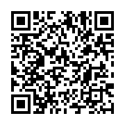 qrcode:https://infos.ga/apres-aubameyang-le-gabon-face-au-defi-de-la-reconstruction,11712