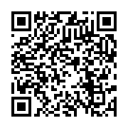 qrcode:https://infos.ga/un-symposium-international-pour-reflechir-sur-les-aires,4360