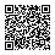 qrcode:https://infos.ga/bertrand-zibi-fait-parvenir-un-million-aux-enseignants-gabonais,2603