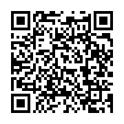 qrcode:https://infos.ga/le-parti-d-ali-bongo-reve-de-l-expertise-du-parti-communiste,3374