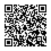 qrcode:https://infos.ga/soutien-au-fsr-la-cij-rejette-la-plainte-du-soudan-contre-les,2390