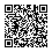 qrcode:https://infos.ga/le-fonds-departemental-d-ali-bongo-se-transforme-en-fonds,3345