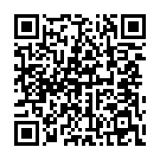 qrcode:https://infos.ga/onu-israel-exige-la-demission-immediate-du-secretaire-general,1904