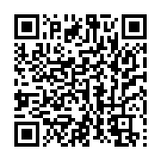 qrcode:https://infos.ga/nourreddin-bongo-serait-detenu-a-l-etat-major-de-l-armee,8180