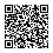 qrcode:https://infos.ga/noureddin-bongo-revient-sur-sa-detention-lunettes-espionnes,10959