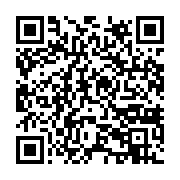 qrcode:https://infos.ga/corruption-pascaline-bongo-et-franck-ping-devant-la-justice,8628