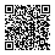 qrcode:https://infos.ga/mobilisation-contre-l-election-d-ali-bongo-port-gentil,3041