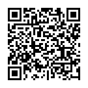 qrcode:https://infos.ga/la-poste-gabonaise-est-desormais-sauvee-de-la-faillite,3364