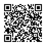 qrcode:https://infos.ga/le-parti-democratique-gabonais-a-aussi-desormais-une-aile,1659