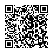 qrcode:https://infos.ga/mort-inexpliquee-de-joseph-rendjambe-27-ans-deja,2825