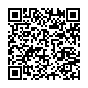 qrcode:https://infos.ga/augustin-boumah-un-haut-cadre-de-l-administration-gabonaise,6439