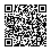 qrcode:https://infos.ga/des-cadeaux-pour-les-enfants-en-situation-de-handicap-du-centre,4801
