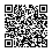 qrcode:https://infos.ga/timothee-boussiengui-et-abel-mimongo-elus-par-leurs-pairs,3682