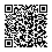 qrcode:https://infos.ga/l-etat-gabonais-perturbe-le-fonctionnement-de-sa-propre-ecole,2683
