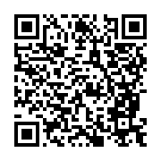 qrcode:https://infos.ga/e-league-2025-le-gabon-celebre-ses-talents-du-gaming-durant-4,10663